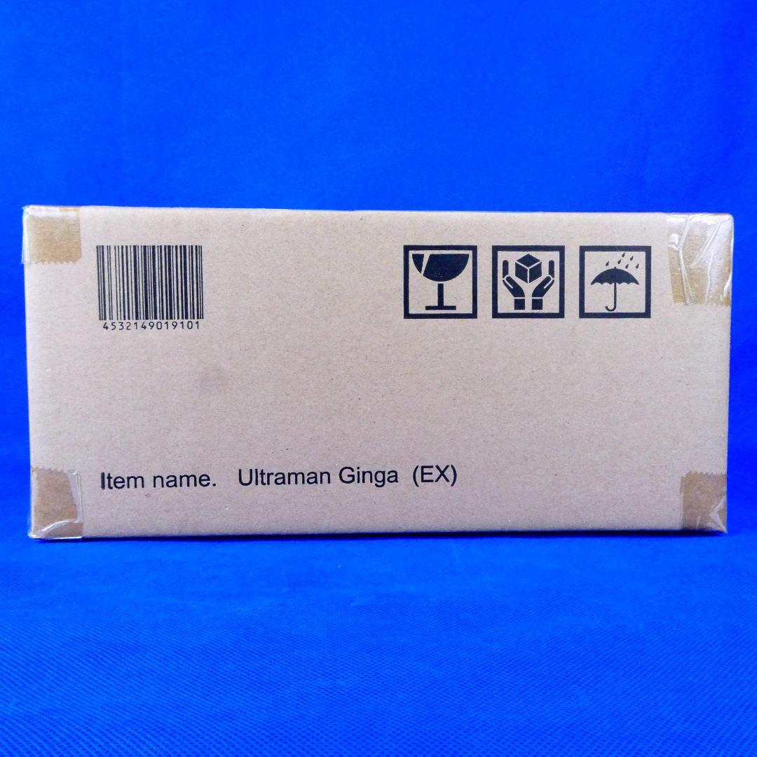 ウルトラマンギンガ★限定発光ver★大怪獣シリーズ★バンダイ★抽選販売★２０２０