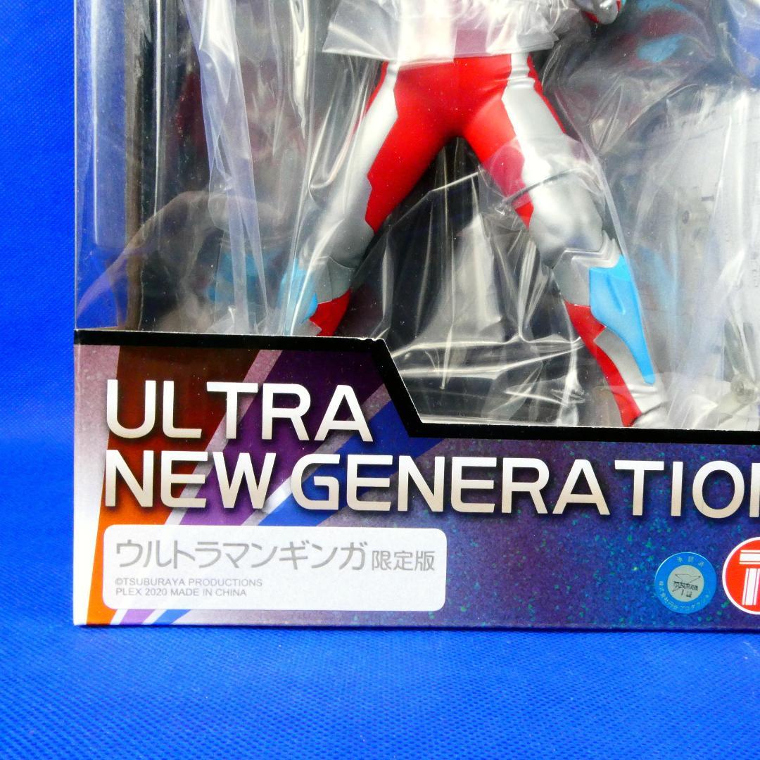 ウルトラマンギンガ★限定発光ver★大怪獣シリーズ★バンダイ★抽選販売★２０２０