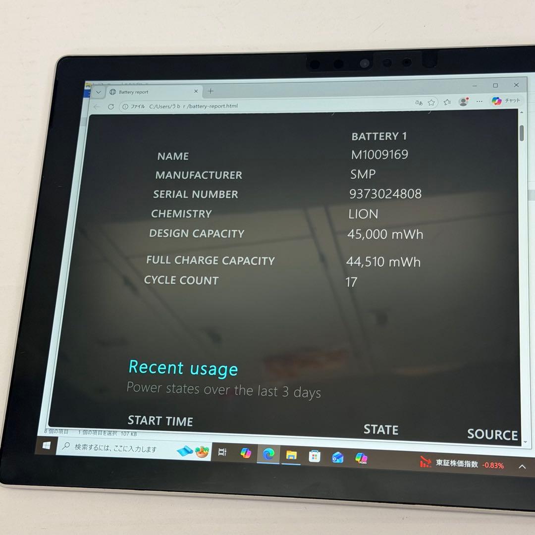 【極美品・LTE対応】Surface Pro 5 i5/4GB/128GB