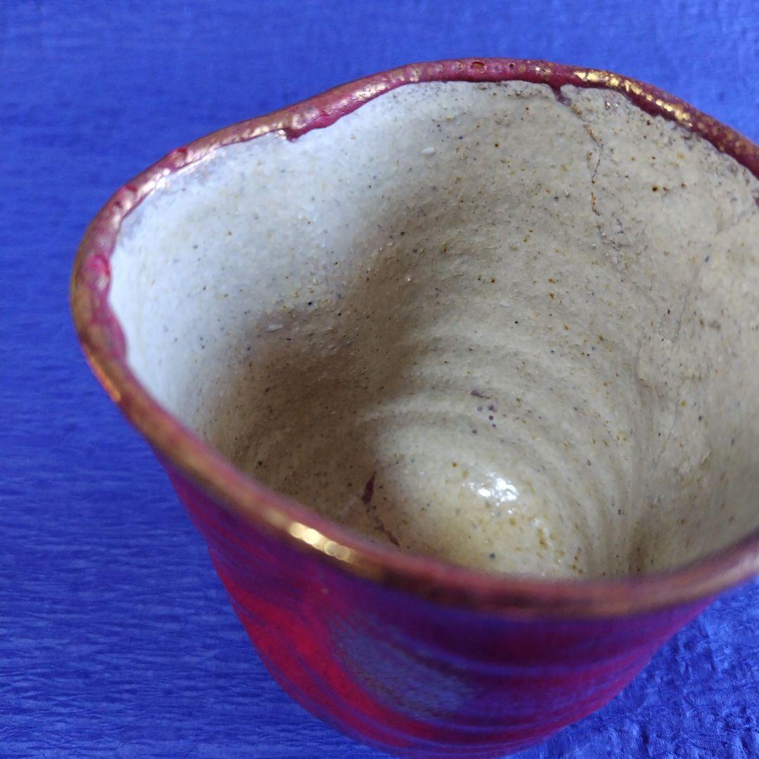 高鶴元　陶器　赤　マグカップ　コップ　観賞用コップ　置物　レトロ　アンティーク