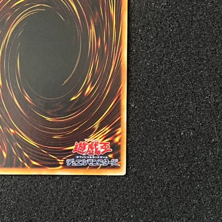 【遊戯王】【初期】【美品】【濃青】青眼の白龍　②