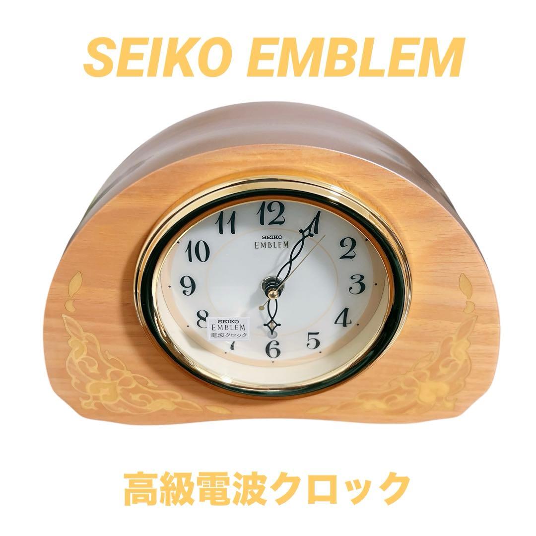 SEIKO EMBLEM 高級電波置時計 HW547P 電波クロック オニキス枠