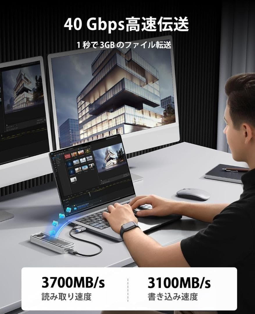 ORICO M.2 SSD 外付けケース【USB4 40Gbps超高速】工具不要