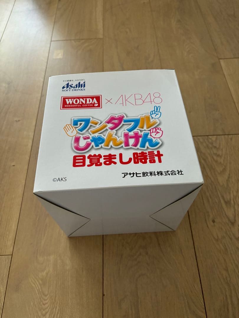 激レアWONDA×AKB48 ワンダフルじゃんけん目覚まし時計