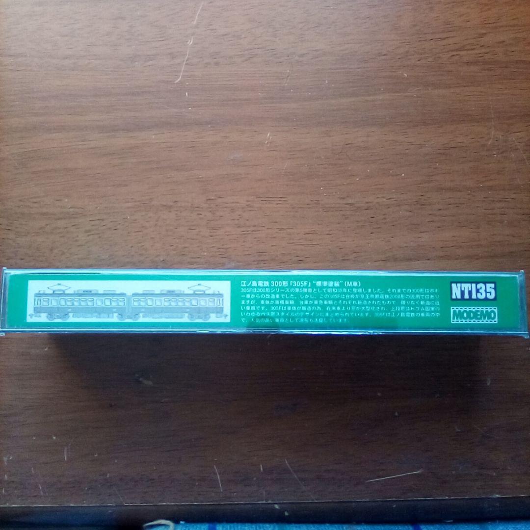 江ノ島電鉄 300形「305F」 Nゲージ NT135