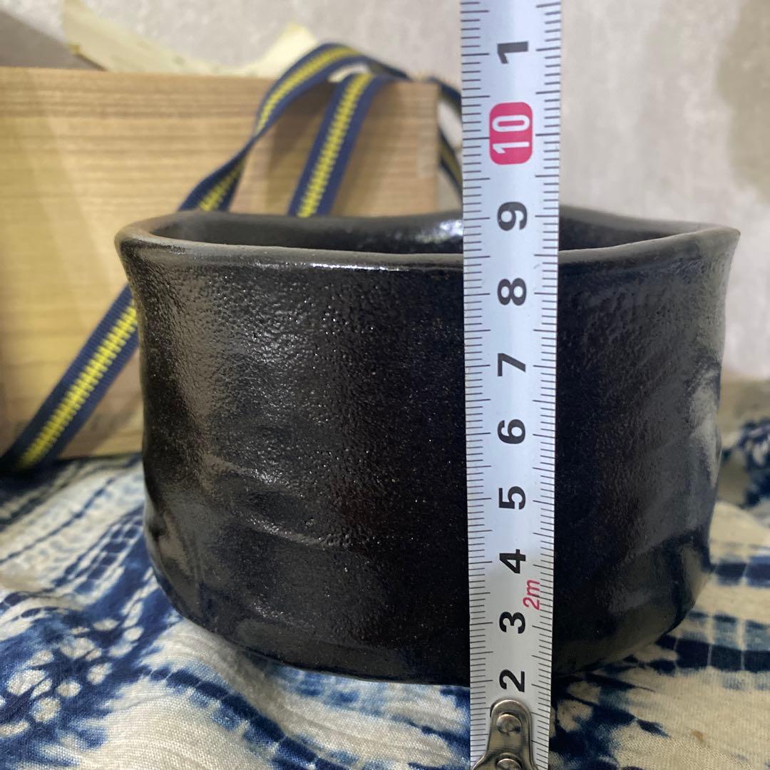 加藤重髙　瀬戸黒　茶碗　茶道具