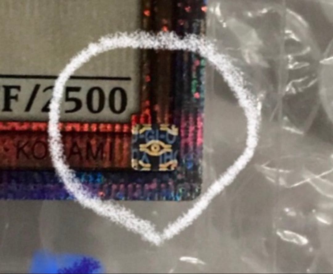 青眼の白龍　ブラックマジシャン　真紅眼の黒竜　プリズマテックキャンペーン当選美品