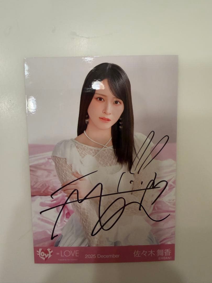 =LOVE　ラブソングに襲われる　直筆生写真 佐々木舞香　直筆　チュウ