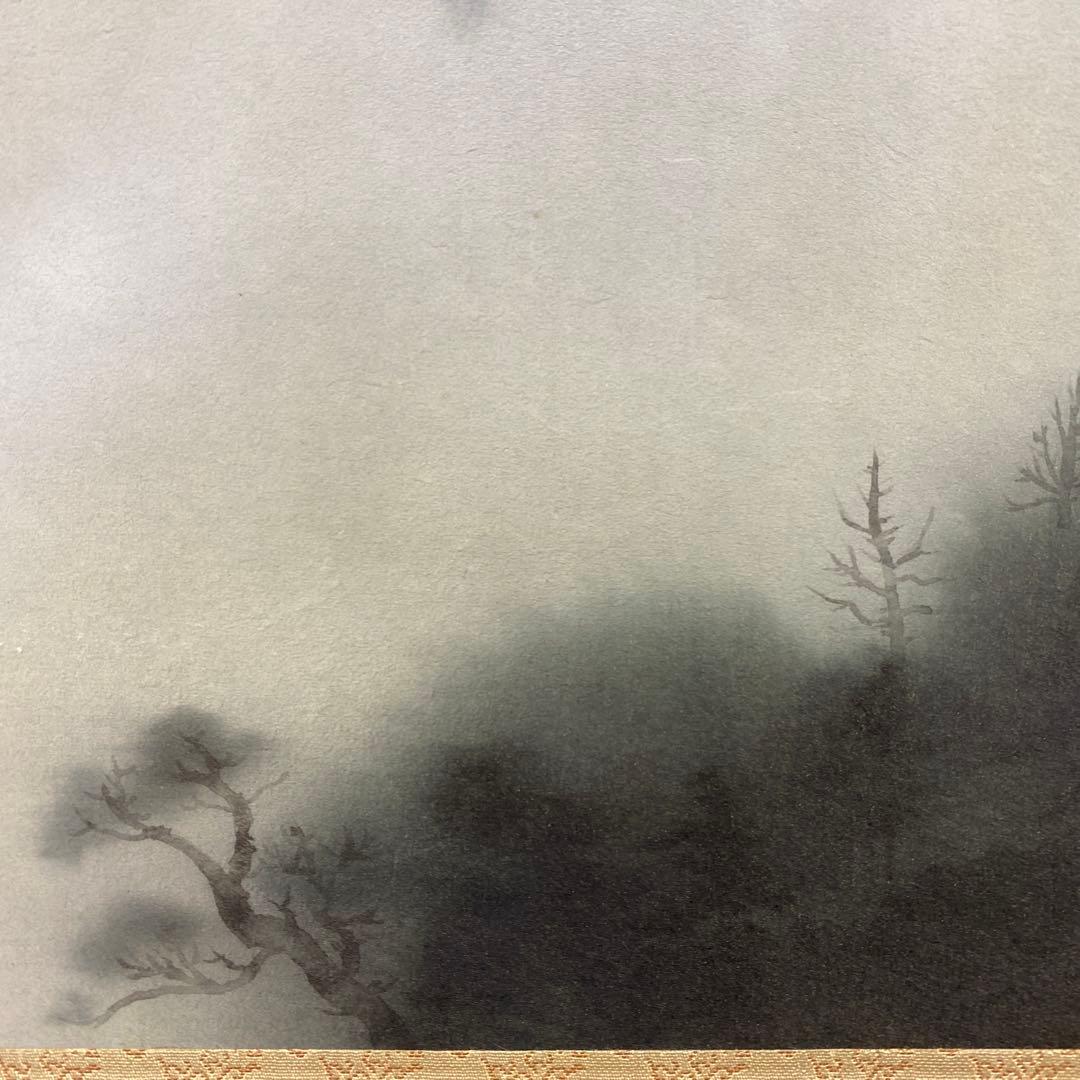 美品 掛け軸 中川幸彦作「富士」縁起物 共箱 美術年鑑掲載 太巻き付 正月