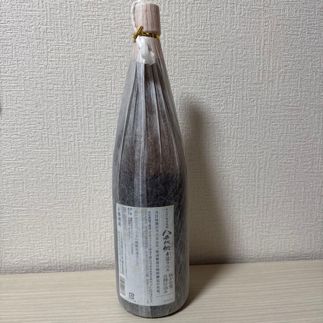 プレミアム　レア　芋焼酎　1.8ml 4本セット