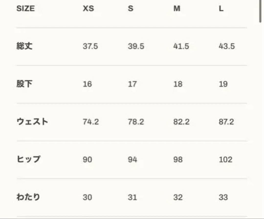 LYFT 競泳水着 Lサイズ レッド　新作　売り切れ商品