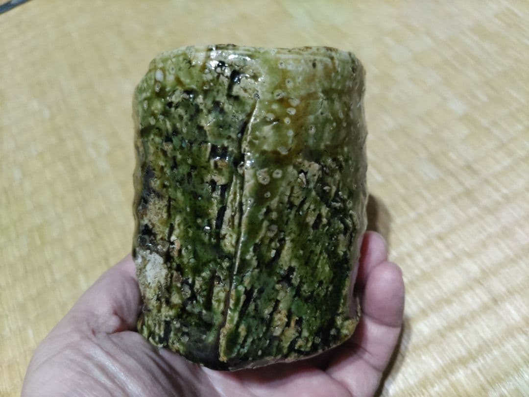 RAM様　塚本治彦　織部　湯呑　無傷