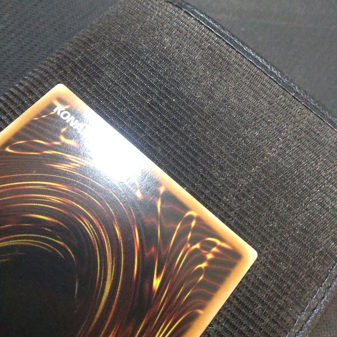 遊戯王　清冽の水霊使いエリア　20thシークレット アジア