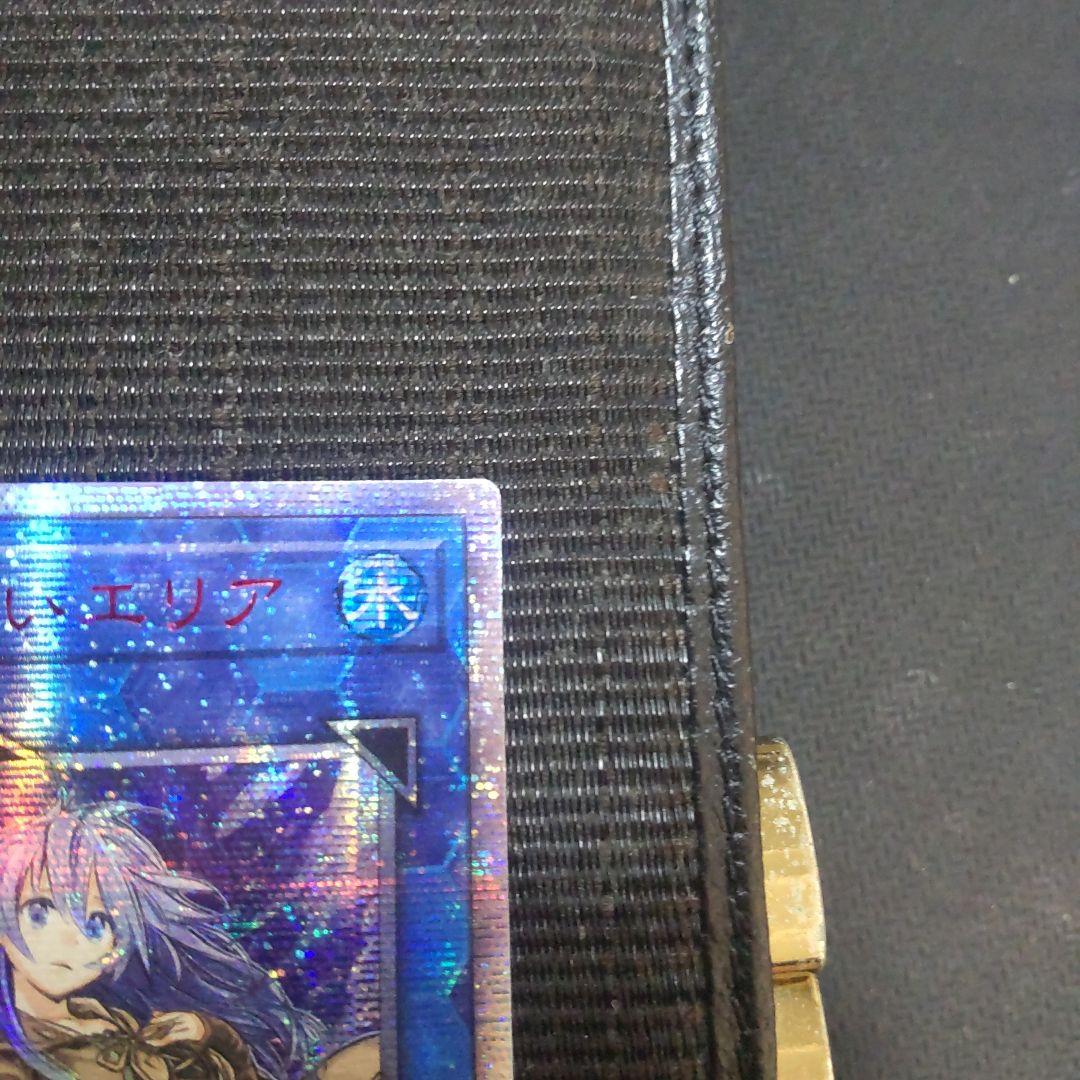 遊戯王　清冽の水霊使いエリア　20thシークレット アジア