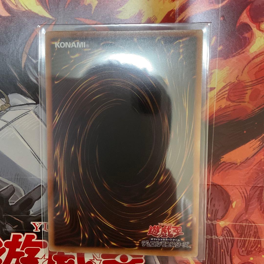 遊戯王　The Fallen &The Virtuous プリズマティック