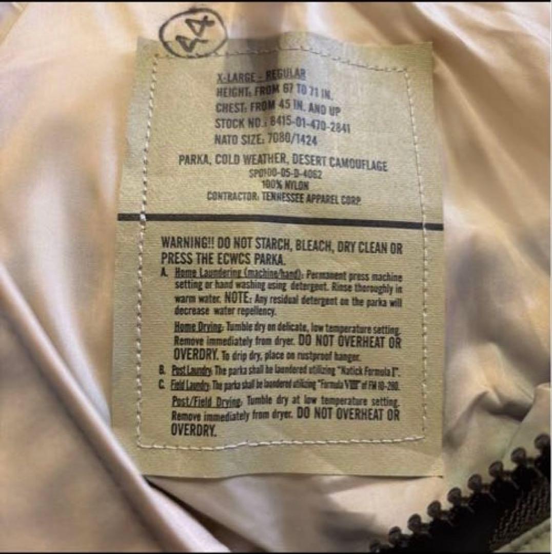 希少品 US/XL 上下セット ミリタリー 迷彩 ナイロン 寒冷地 ゴア 未使用