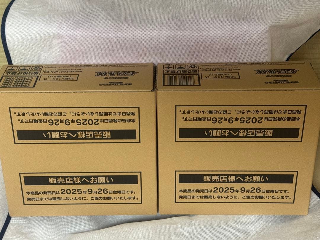 インフェルノX 新品未開封 2カートンセット