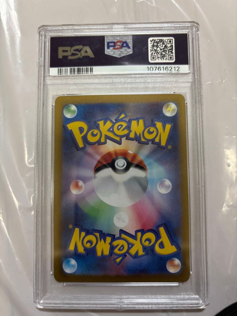 ❣️大幅値下げセール❣️ポケモンカード✨引退品