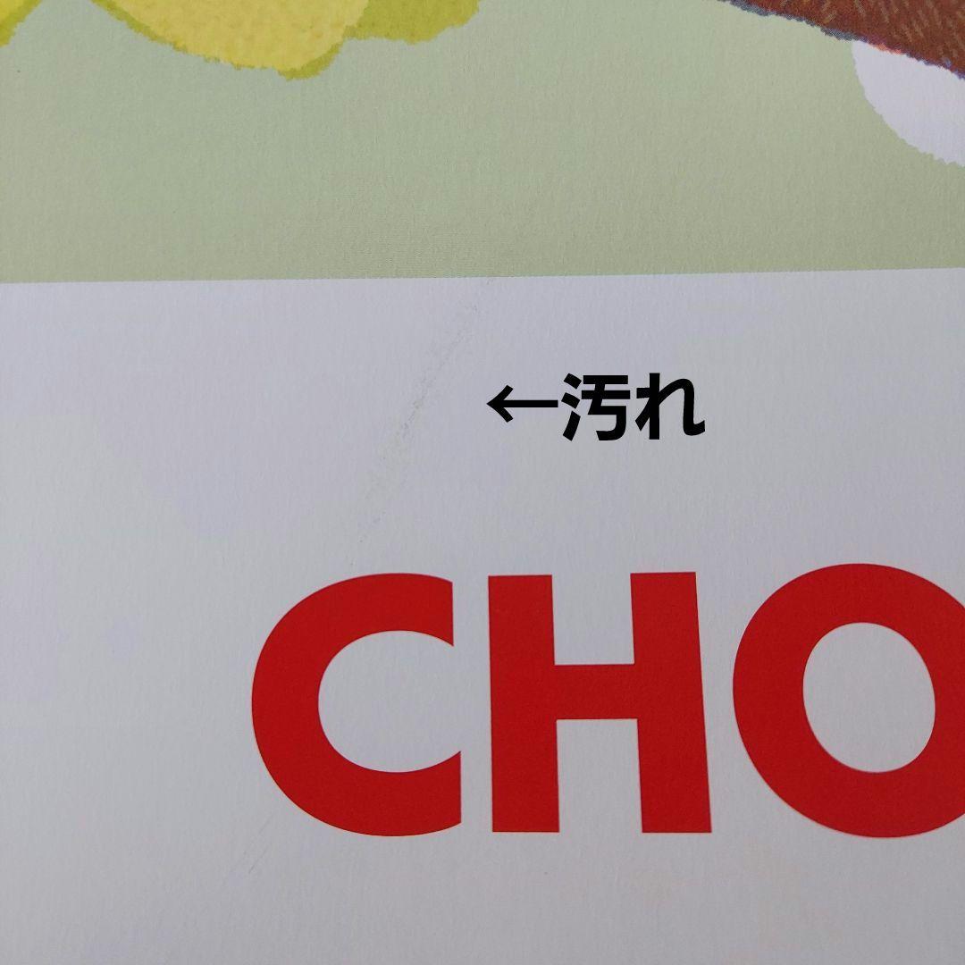 2026年　株主優待　壁掛け大判カレンダー　2部まとめ売り