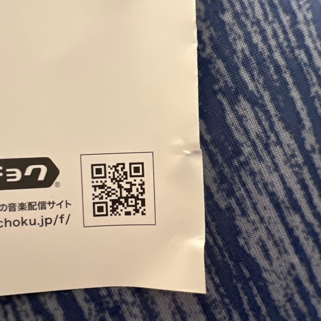 高橋幸宏/One Fine Night～60th Anniversary Li…