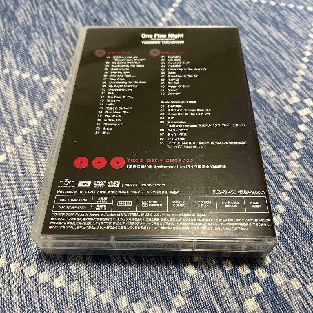 高橋幸宏/One Fine Night～60th Anniversary Li…