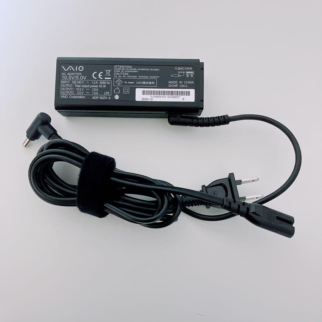 【美品】VAIO 爆速SSD256GB 8GB第10世代パソコン バイオPC