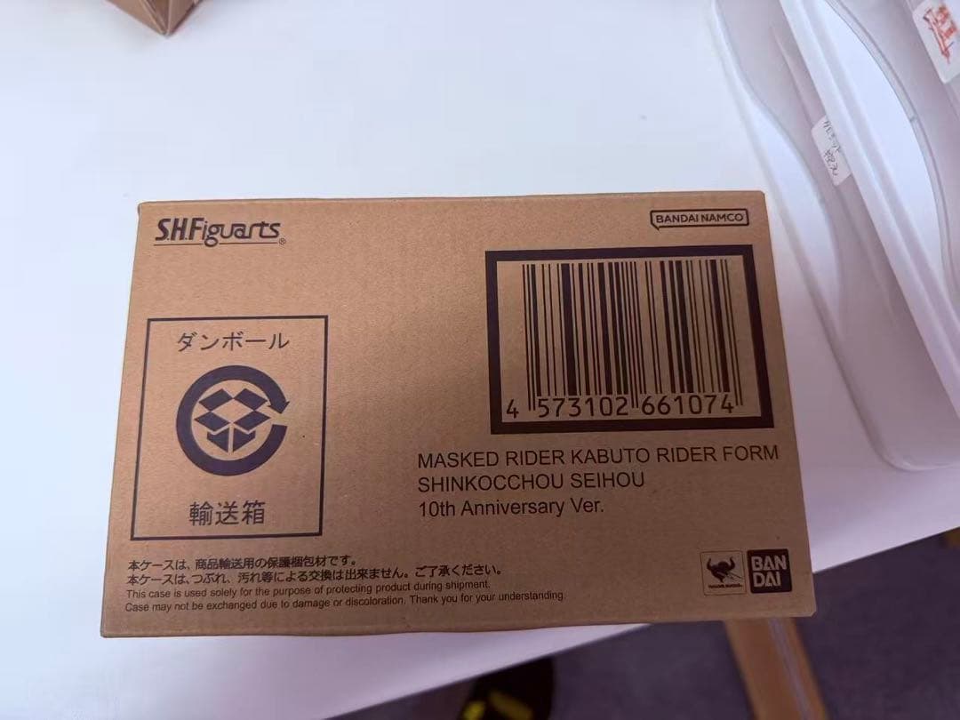 真骨彫製法　S.H.Figuarts 仮面ライダーカブト 10th