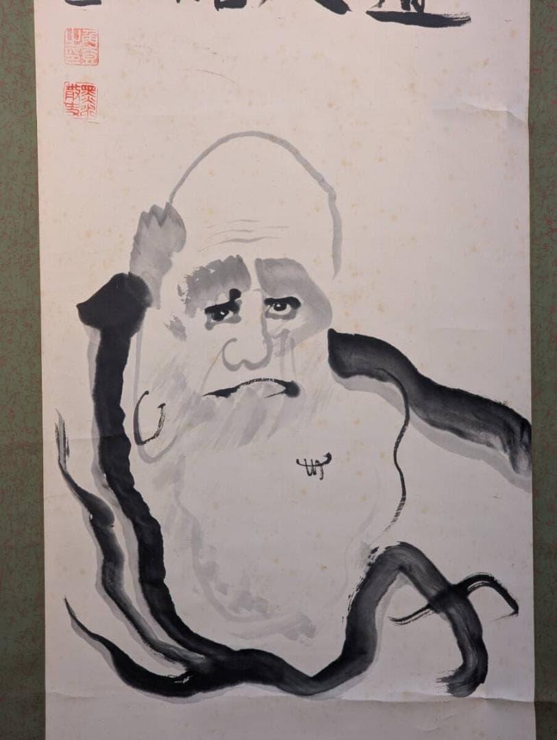 【真作】掛軸　達磨図賛　墨画禅画　書画一体　署名落款あり　古美術　U17