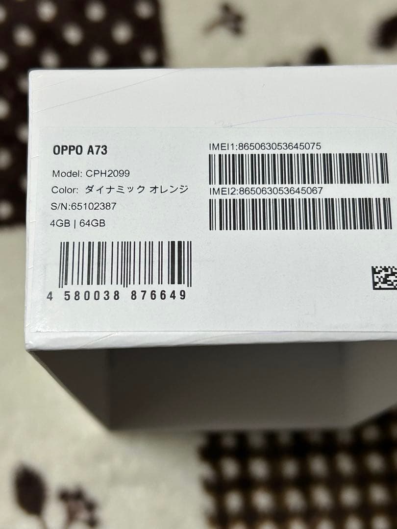 OPPO A73 ダイナミックオレンジ