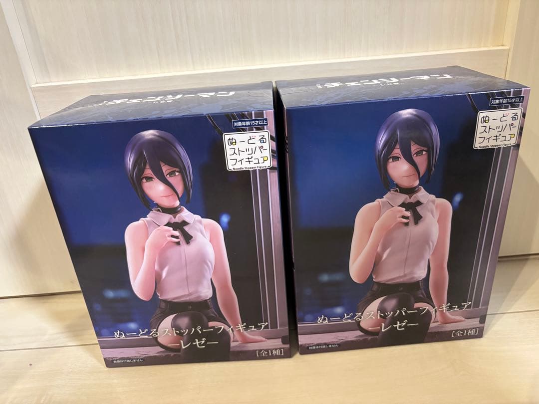 レゼ フィギュア 2個セット　ぬーどるストッパー