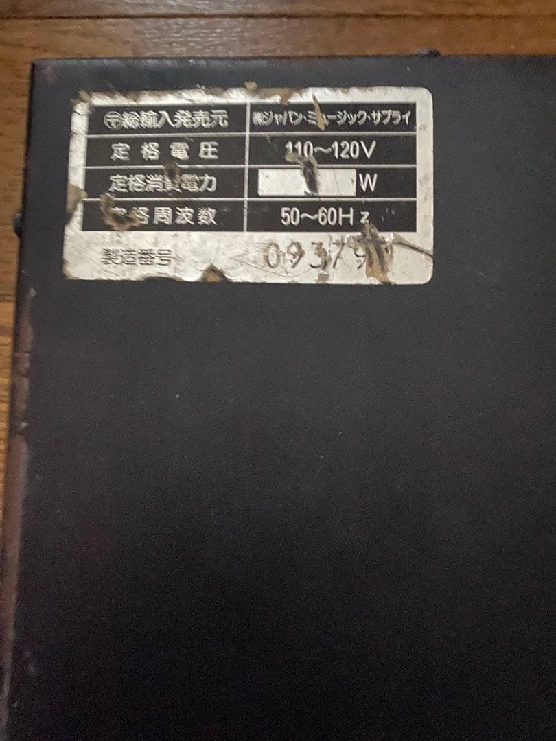 ギター TC 1140 Parametric Equalizer