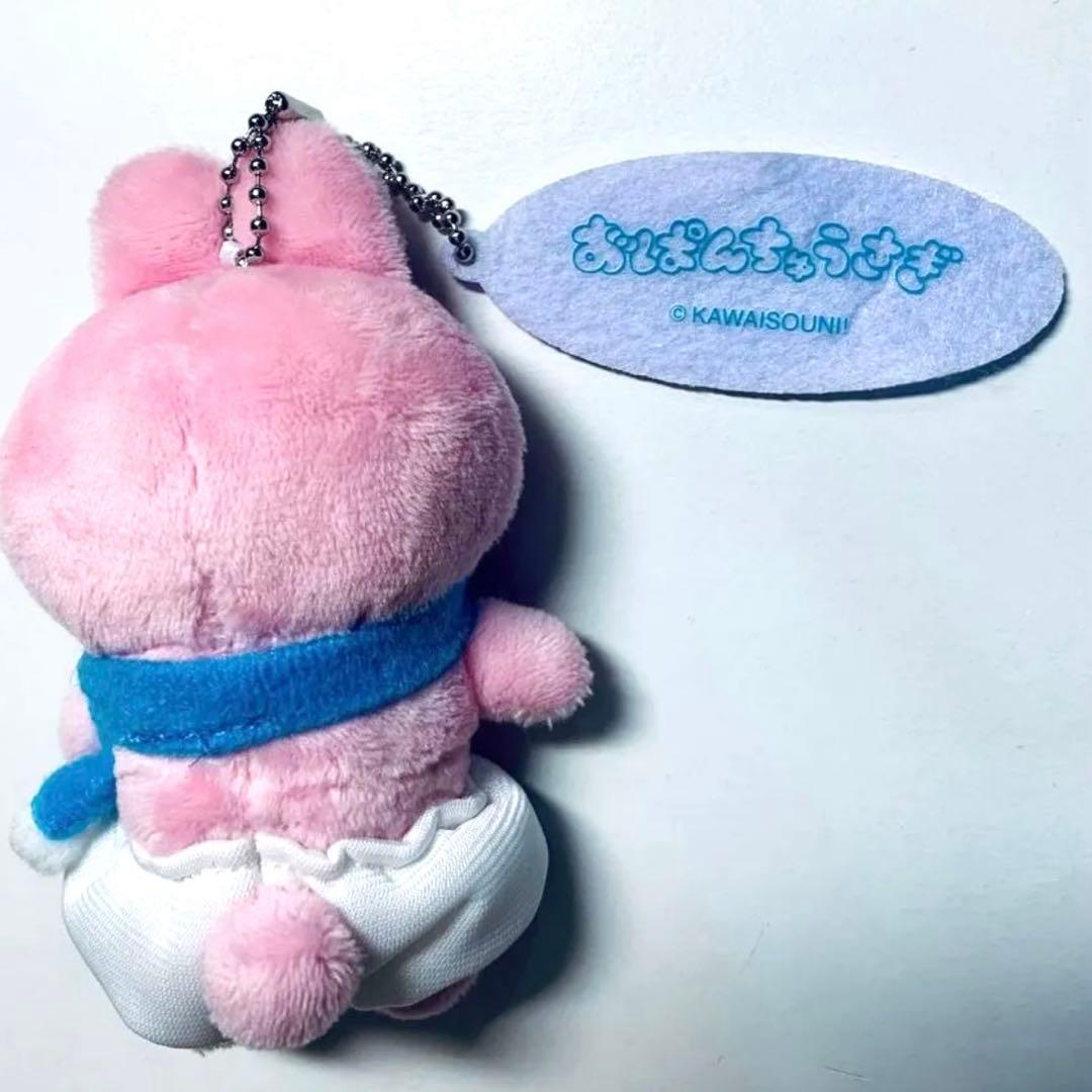 【激レア】廃盤新品未使用おぱんちゅうさぎセリフ付きマスコットぬいぐるみvol.1