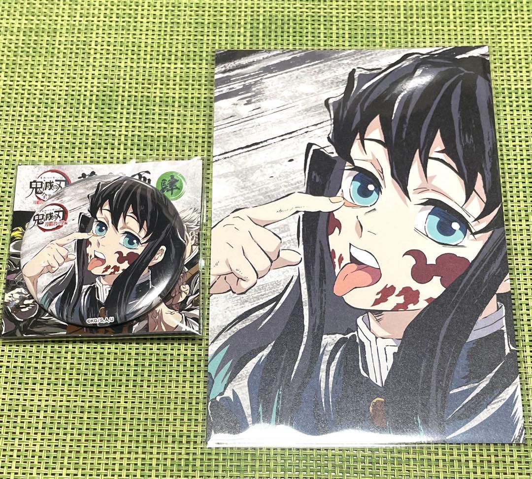 鬼滅の刃 全集中展　ポストカード 缶バッジ 時透無一郎　★