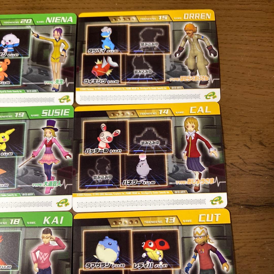 ポケモンコロシアム ダブルバトルカードe+ 全24枚 未使用 美品