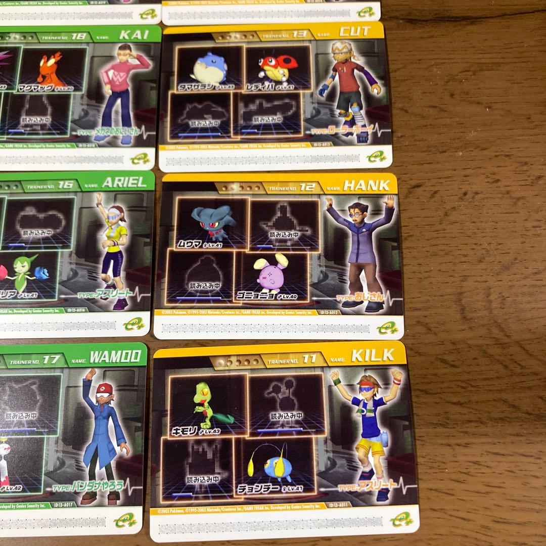 ポケモンコロシアム ダブルバトルカードe+ 全24枚 未使用 美品