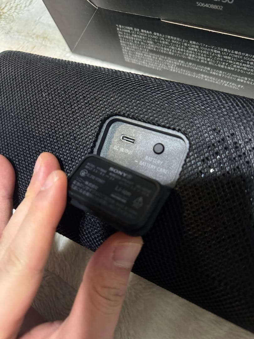 sony ULT FIELD3 ブルートゥース　スピーカー　とても美品