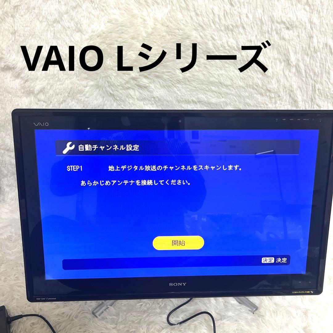 【中古品】ソニー VAIO Lシリーズ　型番PCG-21613N