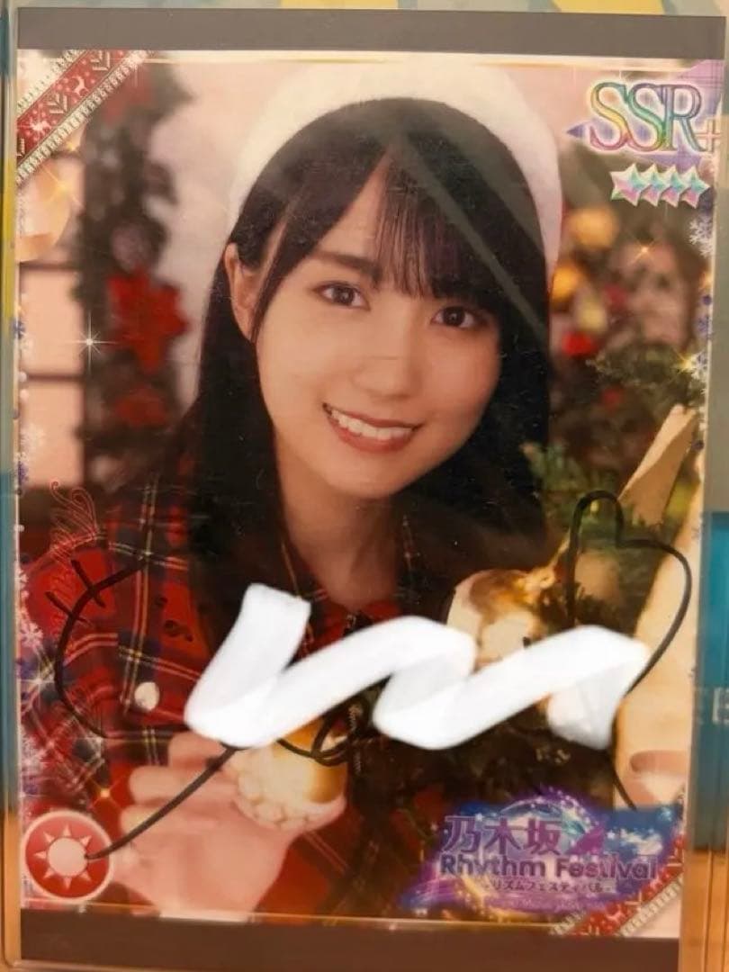 乃木坂46 賀喜遥香　直筆サイン入り　【乃木フェス】プリントカード