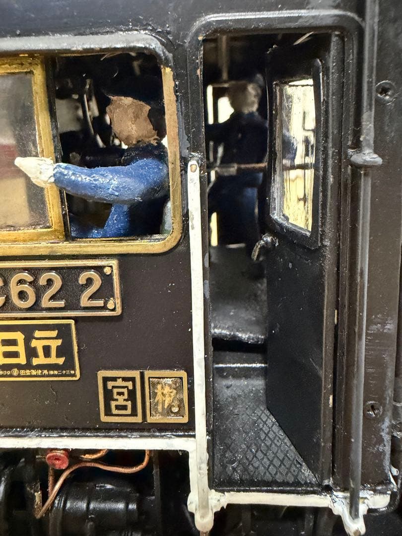 【完成品】デアゴスティーニ　週刊パーツ付クラフトマガジン 蒸気機関車Ｃ６２を作る