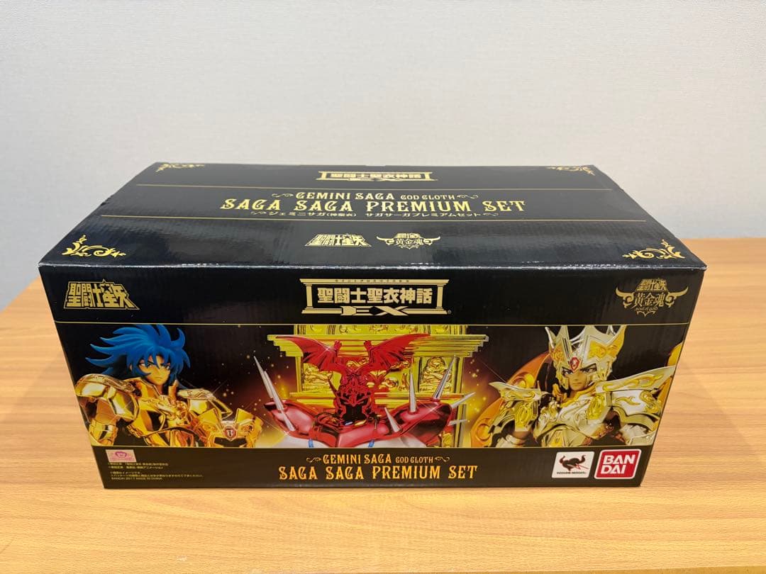 【未開封】 聖闘士聖衣神話　神聖衣　ジェミニサガ　サガサーガ プレミアムセット