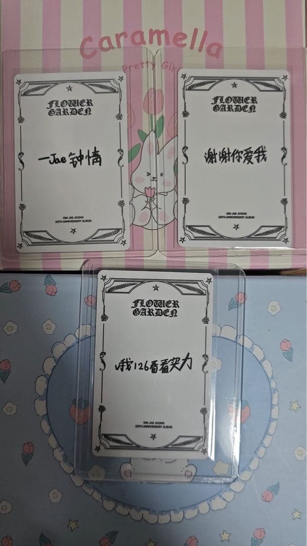 KIM JAEJOONG上海サイン会7月5日/6日 コンプセットとポロライト