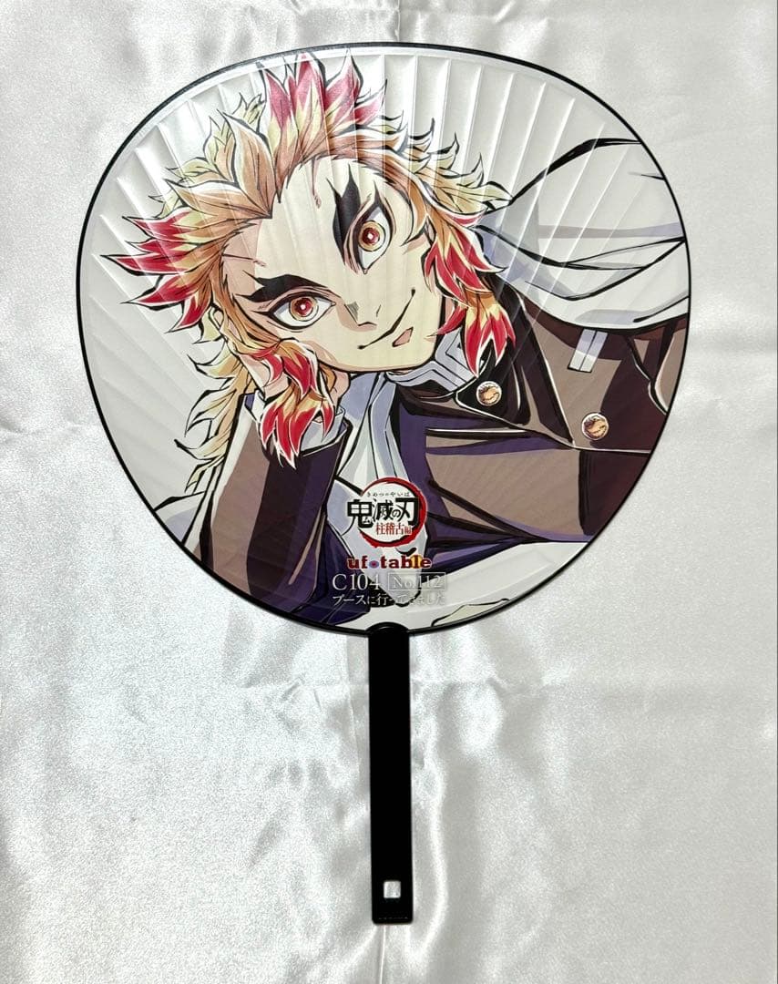 鬼滅の刃　コミケ　煉獄杏寿郎　寝そべりイラスト　布ポスター　ショッパー　うちわ