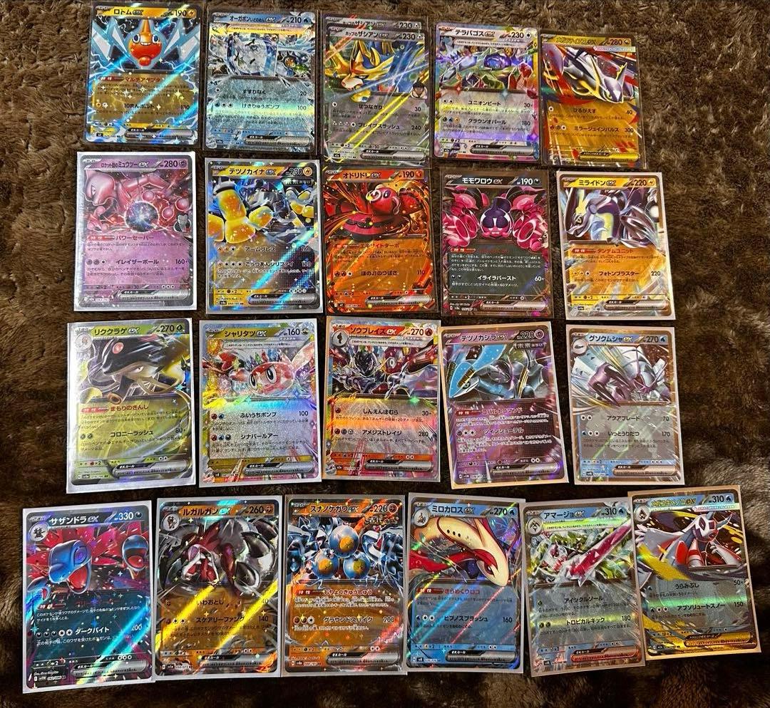 【ポケカ引退品セット】