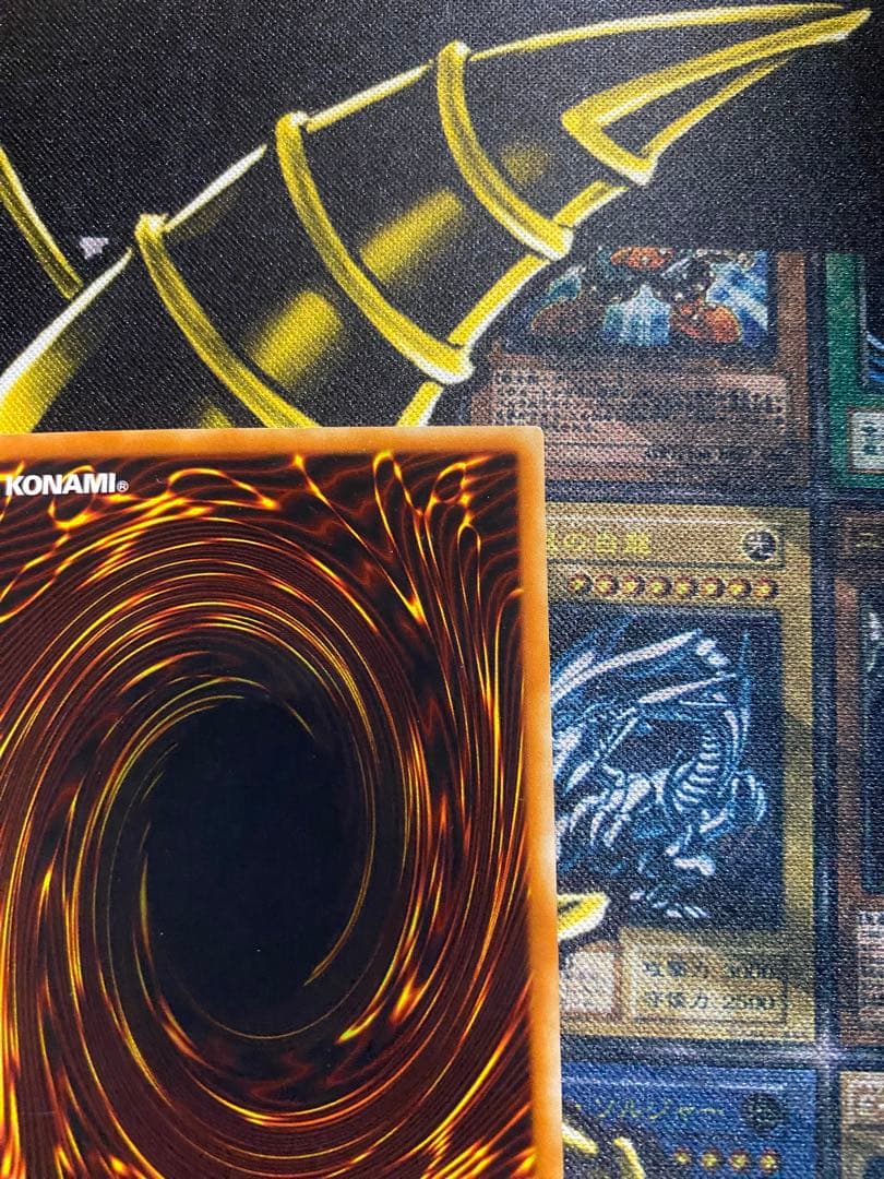 【美品】遊戯王　青眼の白龍　スタジオダイス版　初期ウルトラ