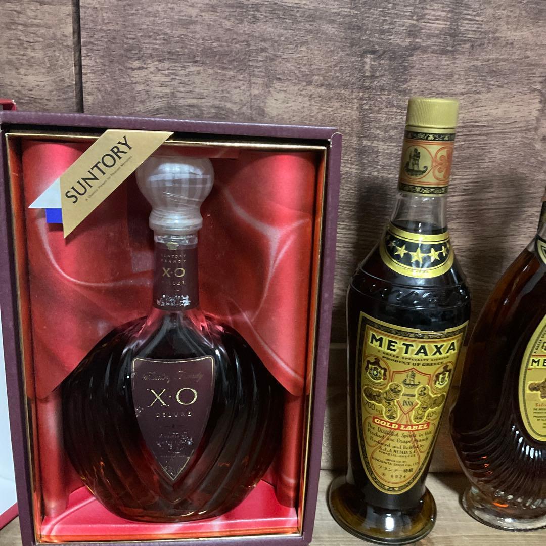 ブランデー3本　古め　サントリーXO デラックス　メタクサ