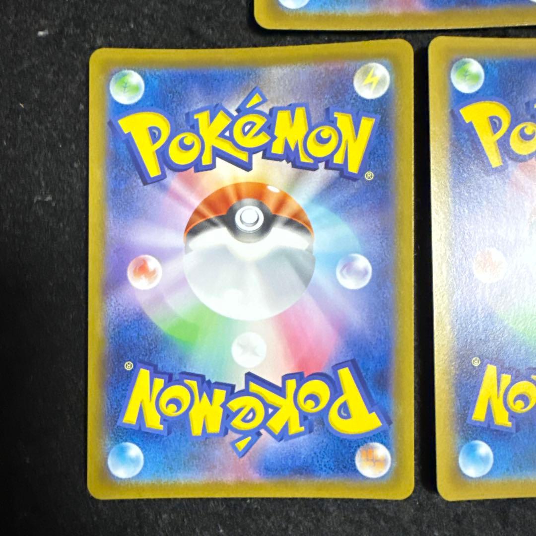 ポケモンカード　エーフィex sar テラスタルフェスex ３枚セット