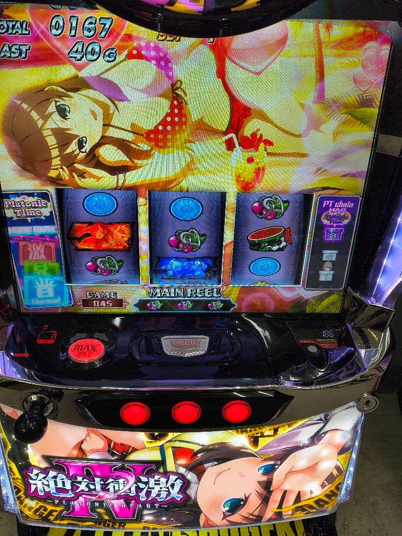 スマスロ　絶対衝撃　フォース　実機　簡易ユニット付きフルセット　送料無料です。