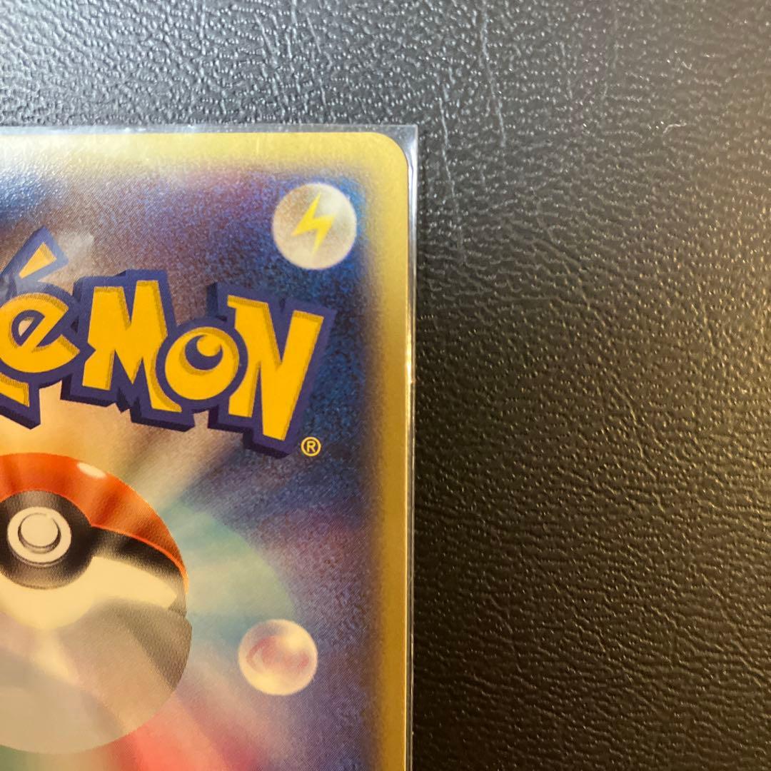 【未使用】ファイヤーex ⭐︎PCG1 024/082 拡張パック「伝説の飛翔」