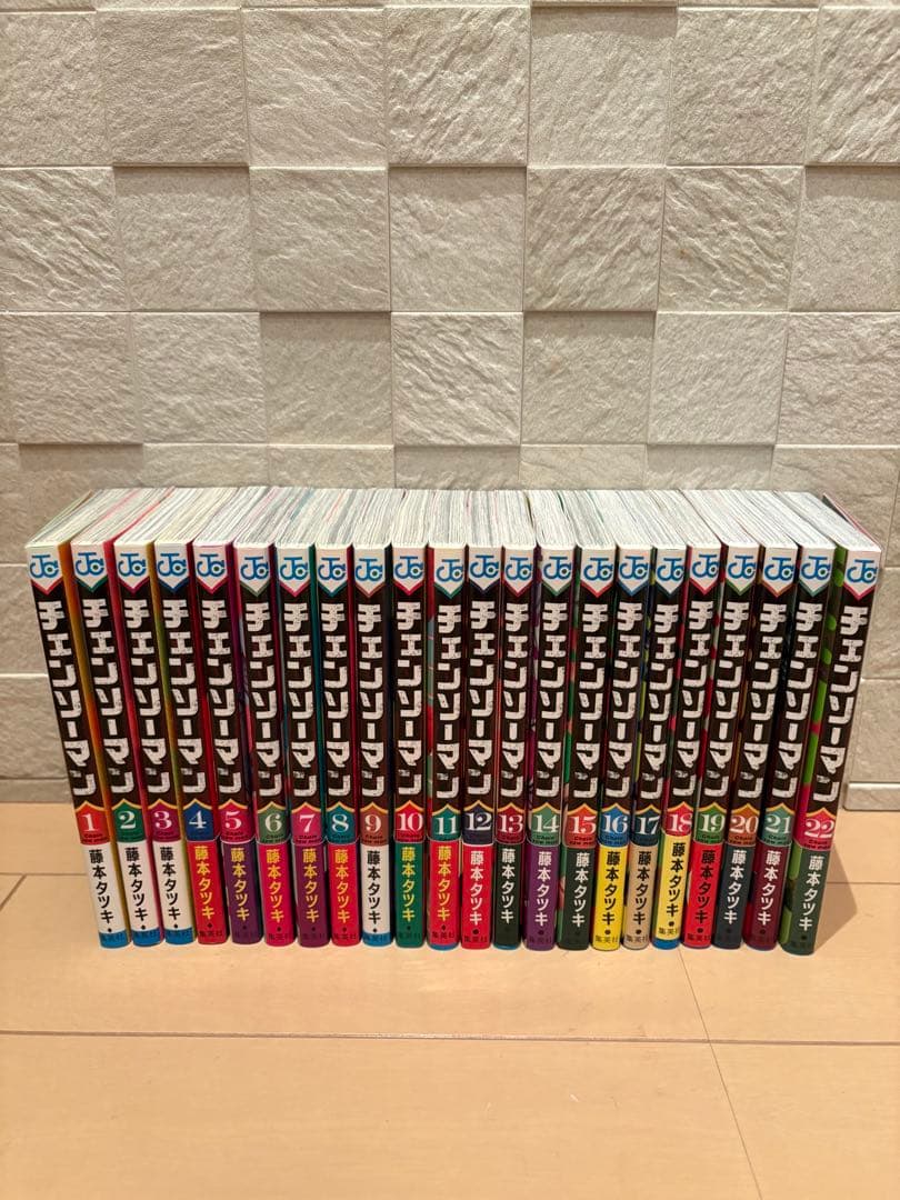 Y*T様 【美品】チェンソーマン 1〜22巻 全巻セット