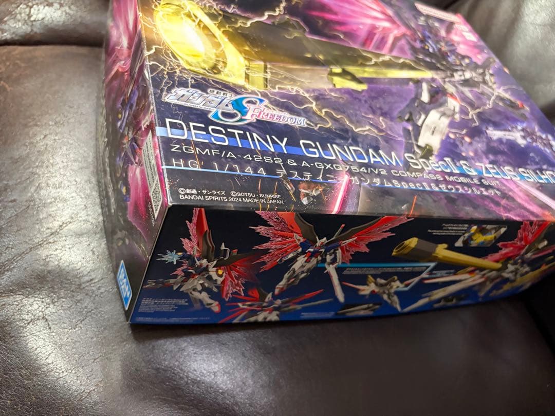 HG ガンダムシード　ガンプラセット